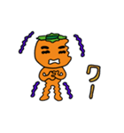 柿太郎（個別スタンプ：28）