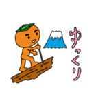 柿太郎（個別スタンプ：30）