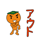 柿太郎（個別スタンプ：32）