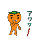 柿太郎（個別スタンプ：34）