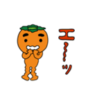 柿太郎（個別スタンプ：37）