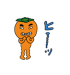 柿太郎（個別スタンプ：39）