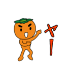柿太郎（個別スタンプ：40）
