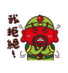 Emperor Guan Yu（個別スタンプ：22）