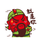 Emperor Guan Yu（個別スタンプ：39）