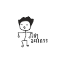 The Sukhoi（個別スタンプ：17）