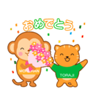 トラジロ＆モンチッチ（個別スタンプ：39）