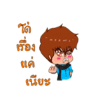 Kaowklong : the little boy（個別スタンプ：26）