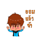 Kaowklong : the little boy（個別スタンプ：29）