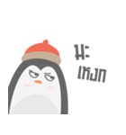 Pebble Penguin（個別スタンプ：3）