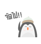 Pebble Penguin（個別スタンプ：4）