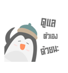 Pebble Penguin（個別スタンプ：5）