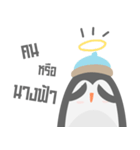 Pebble Penguin（個別スタンプ：7）