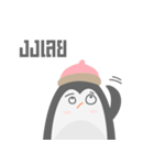 Pebble Penguin（個別スタンプ：9）