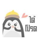 Pebble Penguin（個別スタンプ：12）