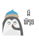 Pebble Penguin（個別スタンプ：13）