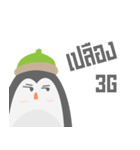 Pebble Penguin（個別スタンプ：14）