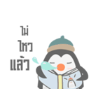 Pebble Penguin（個別スタンプ：21）