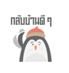 Pebble Penguin（個別スタンプ：23）