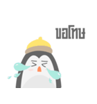 Pebble Penguin（個別スタンプ：28）