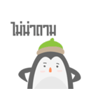 Pebble Penguin（個別スタンプ：31）