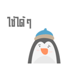 Pebble Penguin（個別スタンプ：33）