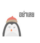 Pebble Penguin（個別スタンプ：36）