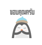 Pebble Penguin（個別スタンプ：38）