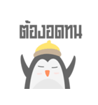 Pebble Penguin（個別スタンプ：39）