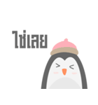 Pebble Penguin（個別スタンプ：40）