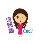 cheongsam Zoe（個別スタンプ：2）