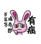 Sassy pink bunny ＆ Hu-Lu cat（個別スタンプ：5）