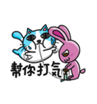 Sassy pink bunny ＆ Hu-Lu cat（個別スタンプ：26）