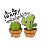 Arun and Yong (cactus lovers)（個別スタンプ：1）