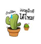 Arun and Yong (cactus lovers)（個別スタンプ：5）