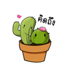 Arun and Yong (cactus lovers)（個別スタンプ：7）