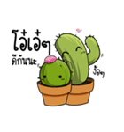 Arun and Yong (cactus lovers)（個別スタンプ：15）