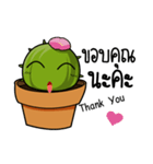 Arun and Yong (cactus lovers)（個別スタンプ：17）