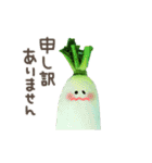 動く☆ゆるカワお野菜さん（個別スタンプ：6）