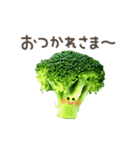 動く☆ゆるカワお野菜さん（個別スタンプ：10）