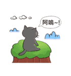 The 3+1 Cute Cat: Love and Peace（個別スタンプ：5）