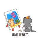 The 3+1 Cute Cat: Love and Peace（個別スタンプ：26）