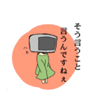 テレビと呼ばないで（個別スタンプ：10）