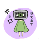 テレビと呼ばないで（個別スタンプ：13）