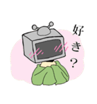 テレビと呼ばないで（個別スタンプ：21）