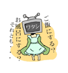 テレビと呼ばないで（個別スタンプ：28）