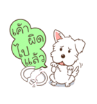 Happy pet By CAH（個別スタンプ：6）