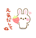 うさちご ☆やさしい言葉☆（個別スタンプ：1）