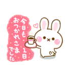 うさちご ☆やさしい言葉☆（個別スタンプ：2）