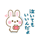 うさちご ☆やさしい言葉☆（個別スタンプ：3）